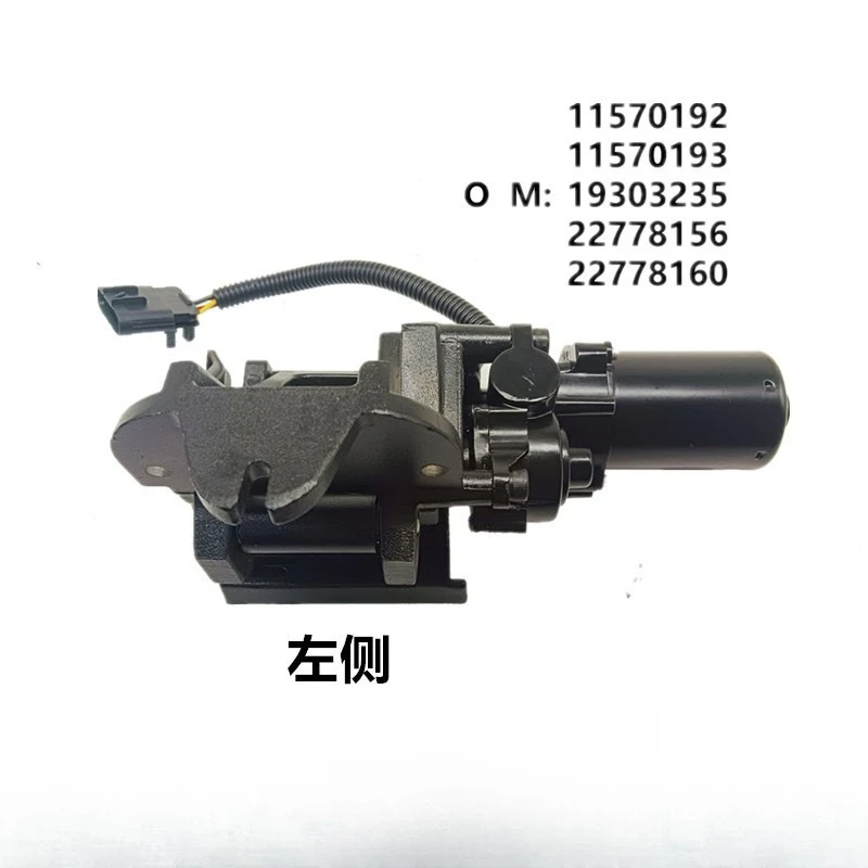 Power Running Board Motor 19303235, Aftermarket for Cadillac Escalade Chevy Tahoe GMC Yukon Cross Ref 11570192 11570193 22778156