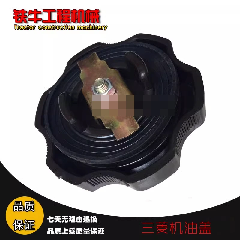 For Kobelco SK kx Kato Sany sy Mitsubishi Engine 6D34 6D24 6D16 Oil Cap Excavator Accessories