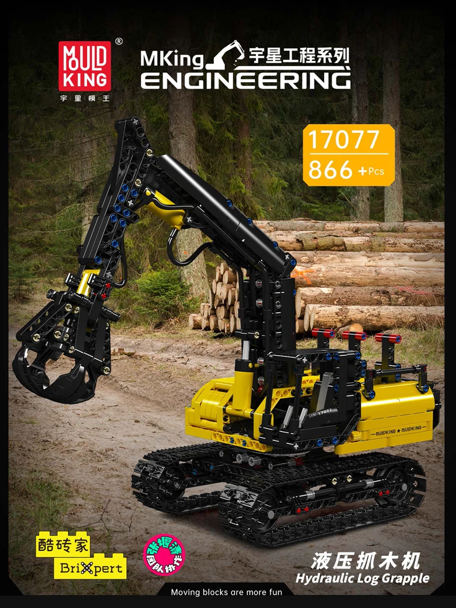 

Mould King 17077 Bulldozer Excavator Building Block Hydraulic Wood Grabbing Truck for Adults Toys Construction Kids Gifts