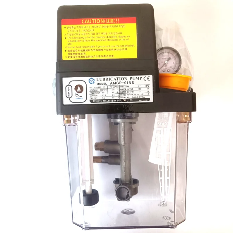 Machine Tools ARYUNG Machinery Oil Lubrication Pumps Model:AMGP-01NS 200/220V or 110V