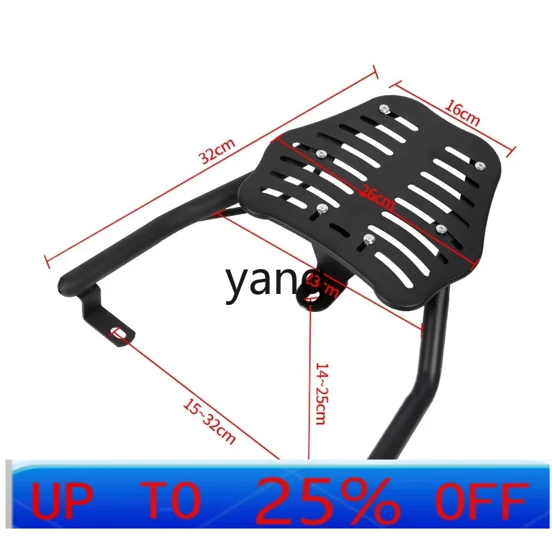 

CX electric vehicle universal rear tail rack rack battery car bracket trunk