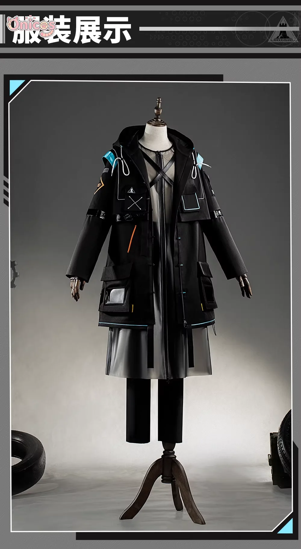 Game Arknights Doctor Cosplay Costume Mid to long hooded parka coat with functional style and long jacket set Onicos view 2