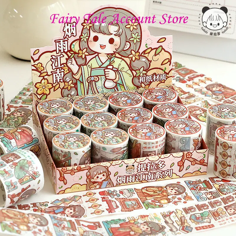 Telado Ancient Style Smoke Rain Jiangnan Hand Tent and Paper Tape Children's Cute Stickers Decorative Materials 2 rolls