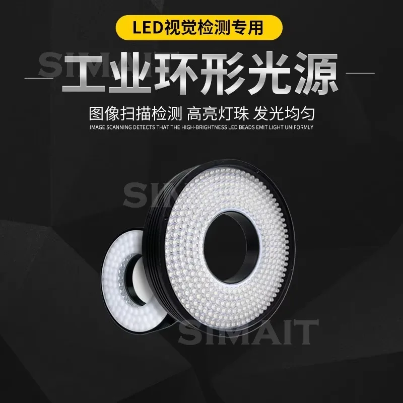 90° Direct Illumination Machine‑Vision LED Ring Light, High‑Bright for CCD Camera Surface Defect Inspection