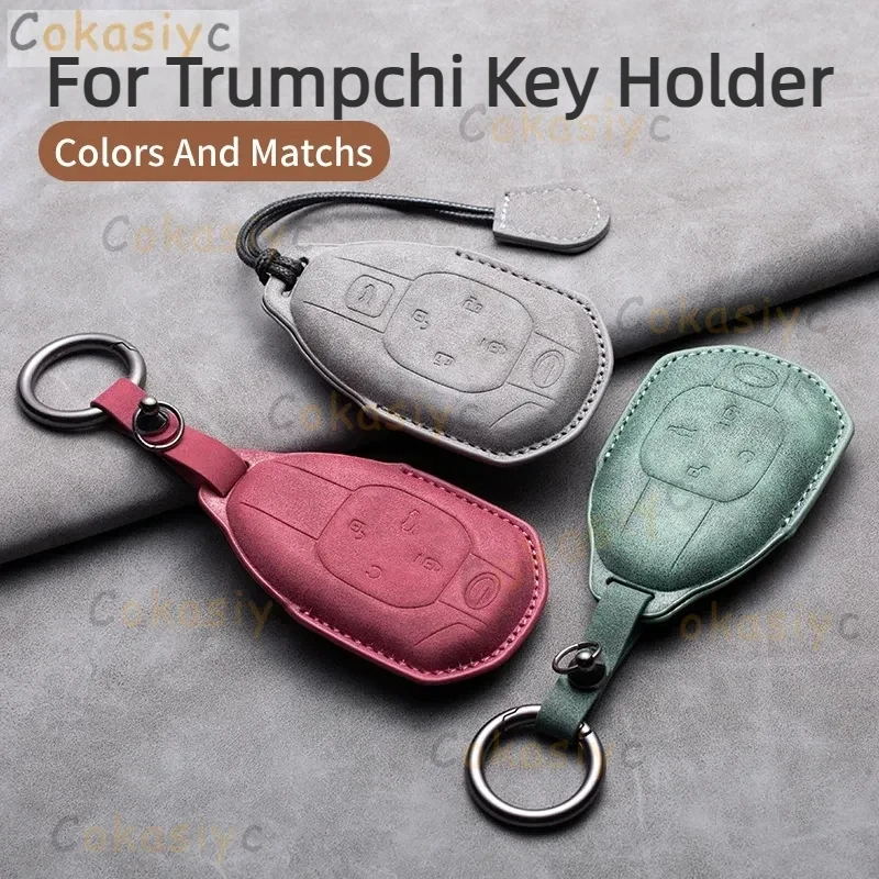 حافظة مفتاح السيارة عن بعد لـ GAC Trumpchi GS4 GM8 GA3 GA6 SGS7 GA4 GS5 GS3 Legend GS8 2021 Empow J11 J12 J13 J14 J15 J16 ملحقات