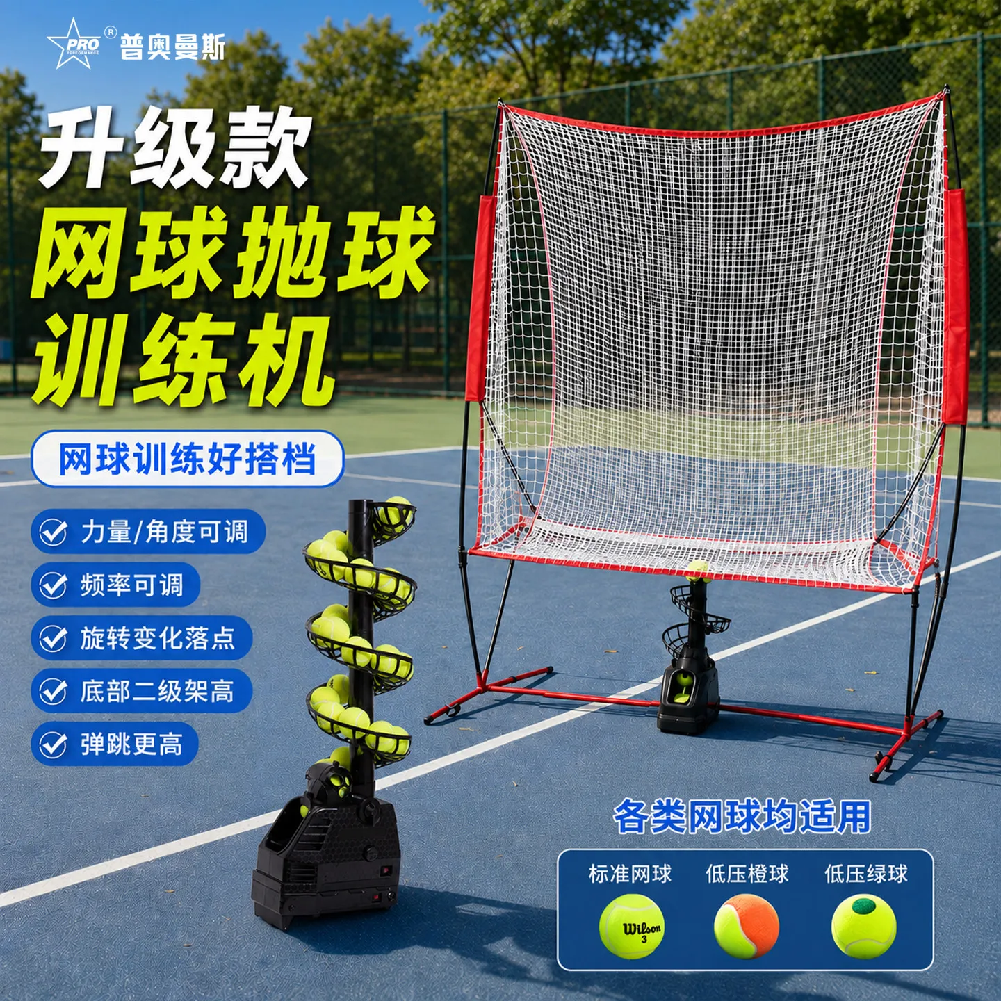 AOLIVIYA Tennis Ball Launcher Coach Toss Machine Practicing Feeder with Catch Net Trainer Specialty Tools