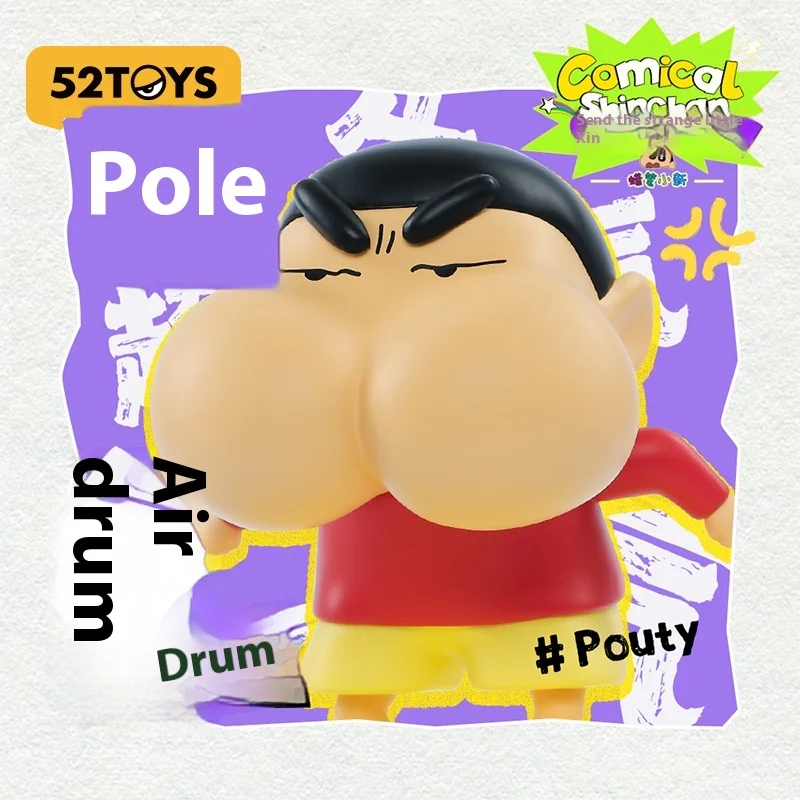 

52toys Crayon Shin-Chan Strange Crayon Shin-Chan Expression Pack Blind Box Hand-Held Tide Play Toy Ornaments Holiday Gift