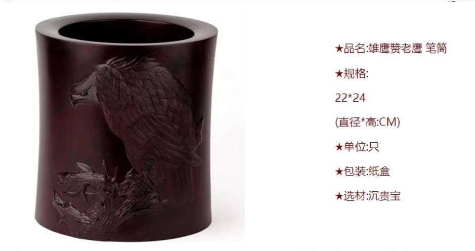 Solid wood Eagle pen holder gift Sink precious Eagle log pen holder large gift