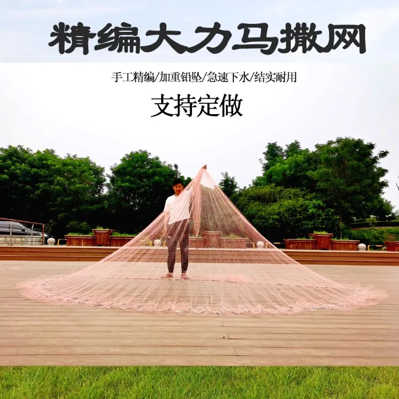 Red de lanzamiento de hilo de caballo Dali tejida hecha a mano ocho