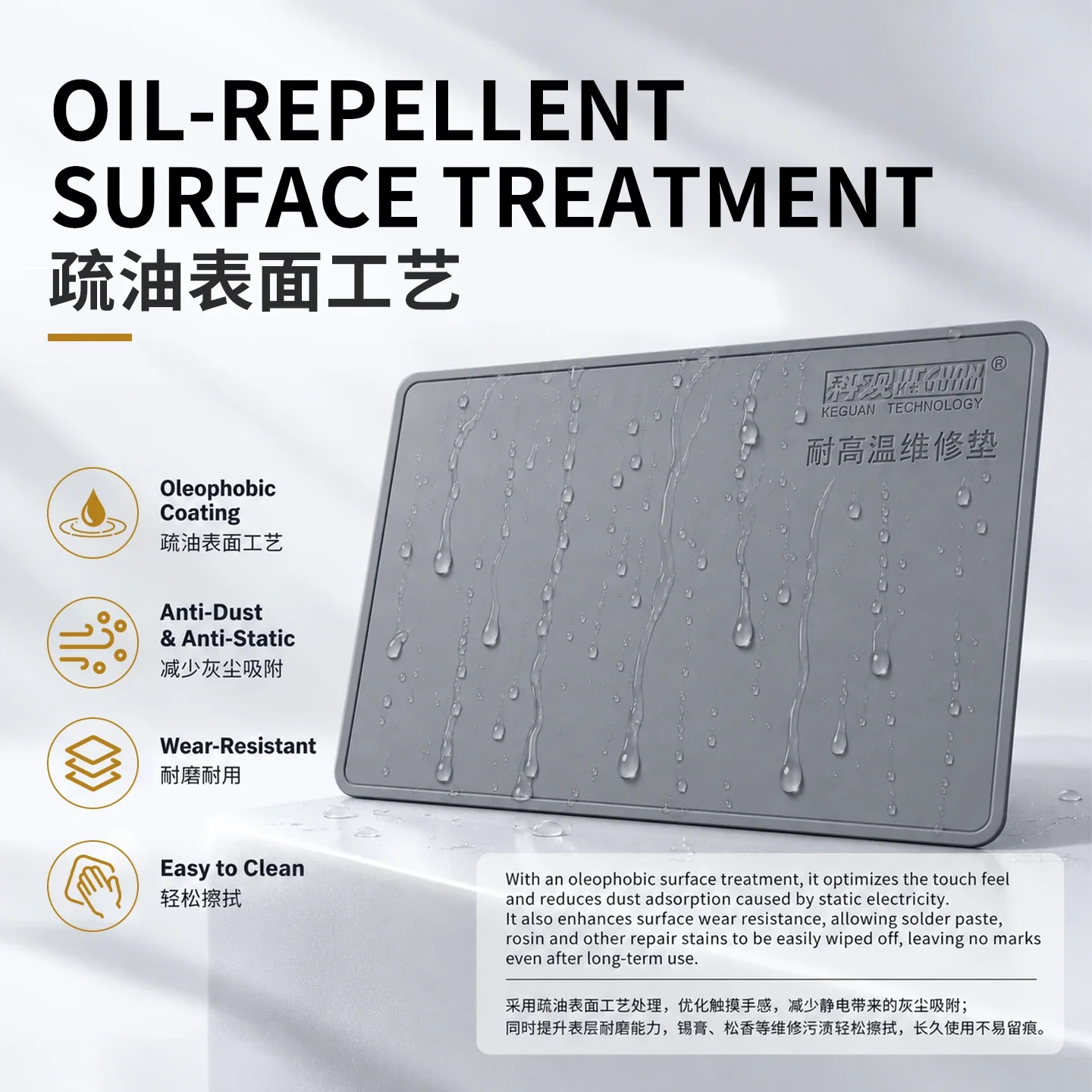 KEGUAN Heat Resistant Silicone Repair Work Mat Anti Static Dustproof Oil Repellent for Electronic Soldering Repair Station