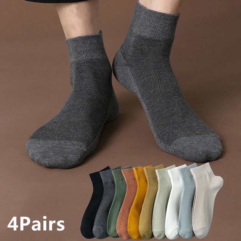 4 pares de calcetines cortos de algodón para hombre, calcetines tobilleros cómodos y transpirables informales de Color sólido, calcetines suaves y sencillos a la moda para hombre