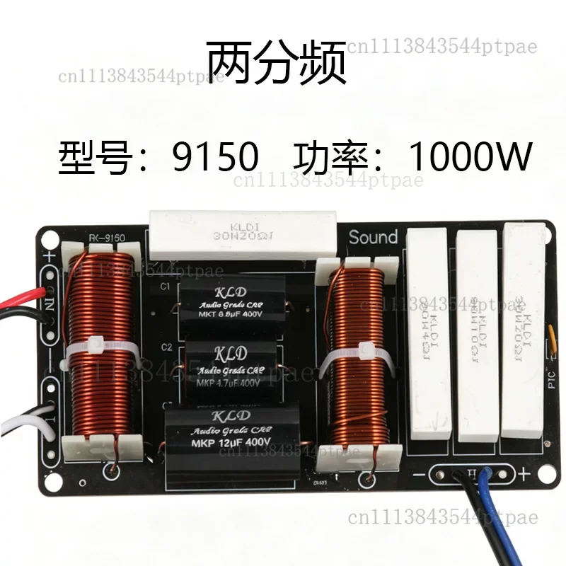 One-piece Crossover, Two-way Audiophile Speaker System, Ideal for Ktv, Stage, and Wedding Events, 1300w Power