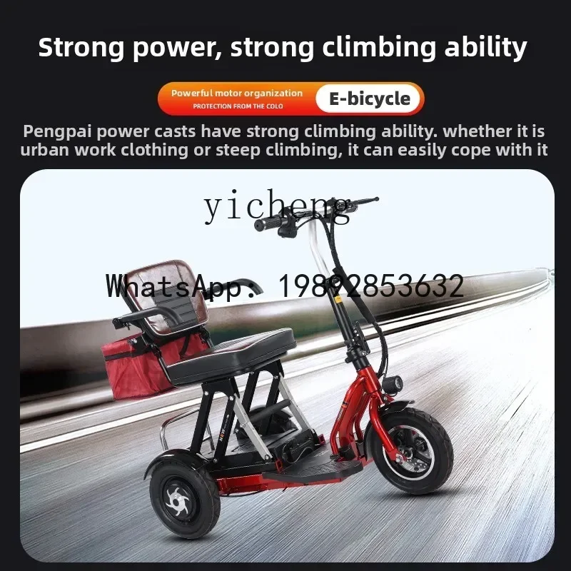 A1  Flying Pigeon Elderly Scooter Electric Tricycle Small Home Leisure Folding Lithium Battery Portable Battery Car