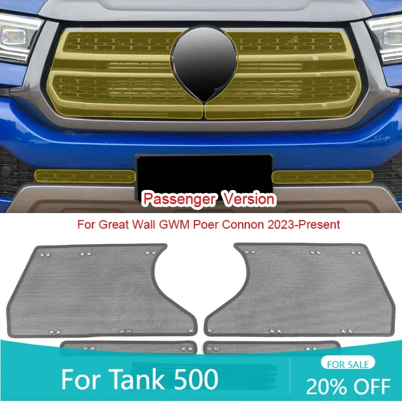 

Автомобильная защита от насекомых на входе WEY 05 07 COFFEE 01 ORA GOOD CAT FUNKY CAT для GREAT WALL GWM KINGKONG POER CONNON TANK 300 400 500