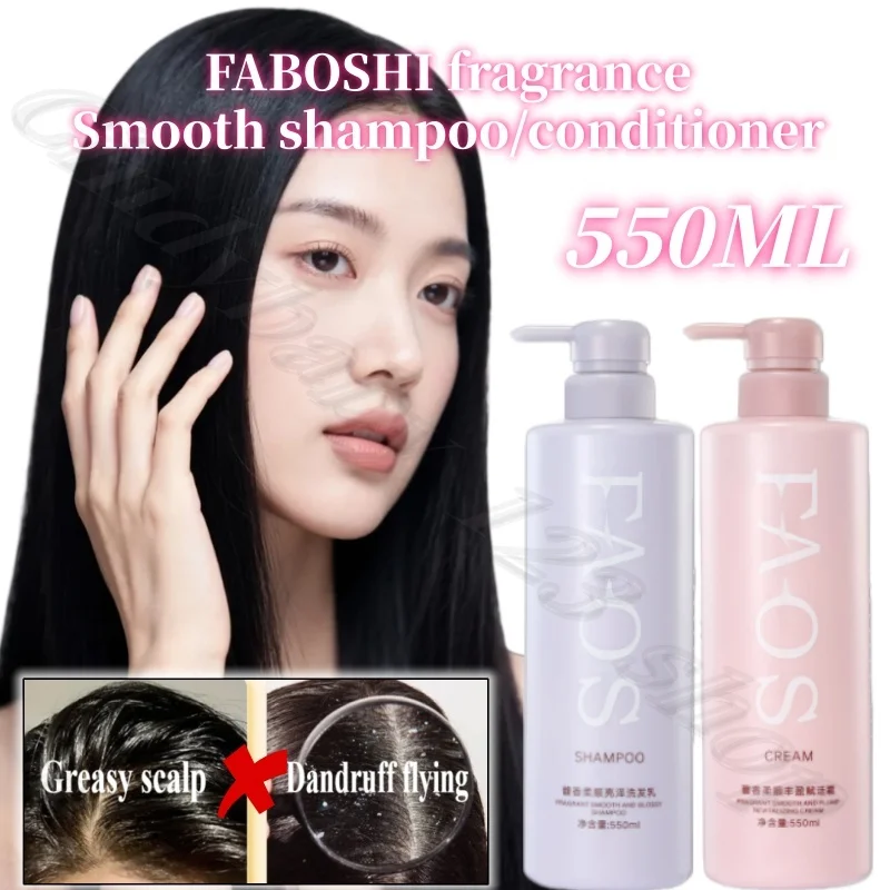 

FABOSHI Fragrance and Smooth Shampoo Deep Cleansing, Softening Cuticles, Anti-Itching, Fluffy and Shiny Conditioner 550ML
