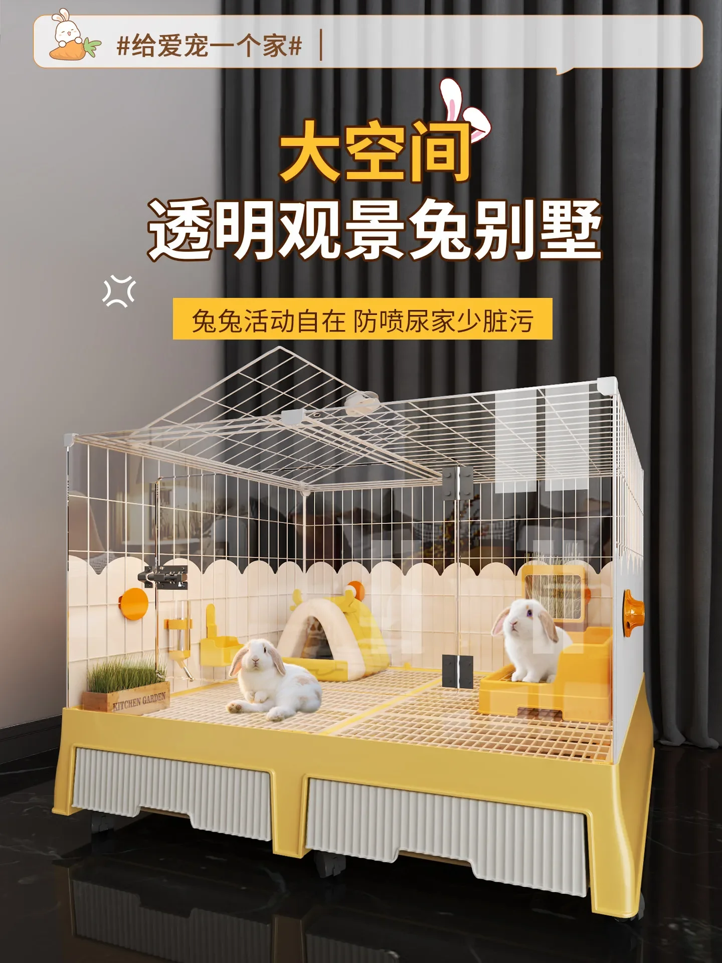

Rabbit cage special cage household large space rabbit sleeping nest guinea pig with toilet