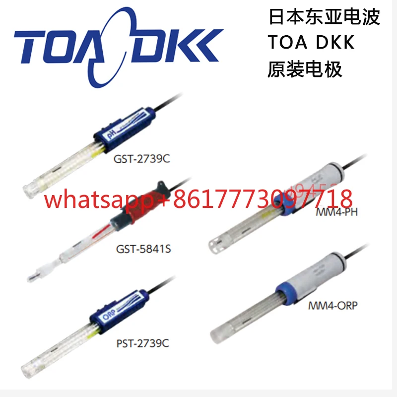 

Япония TOA-DKK East Asia Radio Wave Композитный электрод PH GST-2739C PST-2729C 5481C ORP