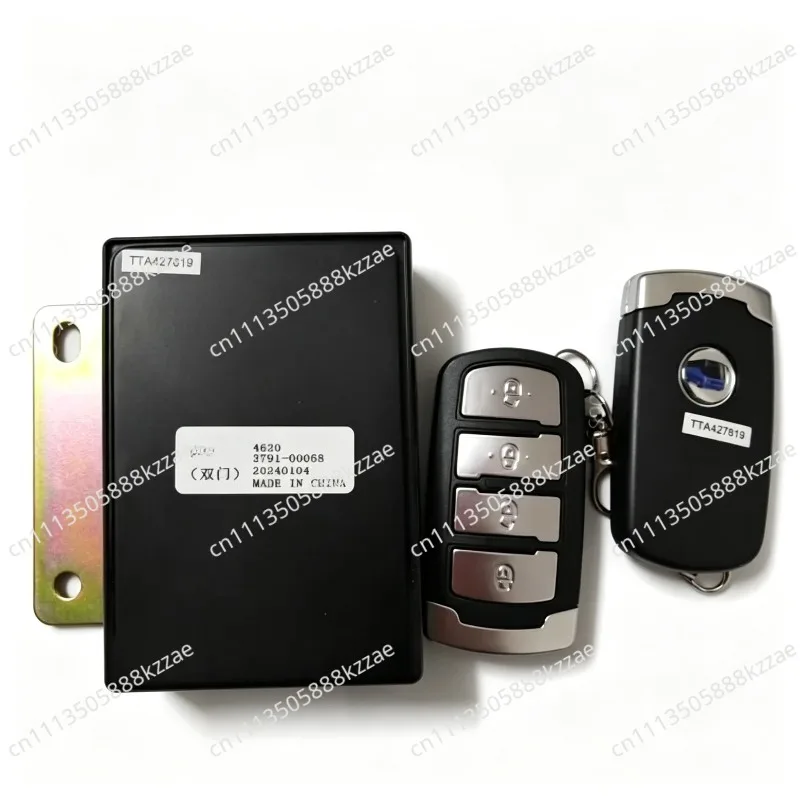 Bus Remote Control Door Lock Passenger Door Remote Control Double Door 24V Suitable for Bus Accessories 3791-00068