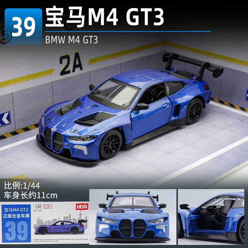 1:43 Bmw M4gt3 M4 Gt3 Gt 3 Mock-up Alloy Car Model Toy Car For Boys And Children Gift