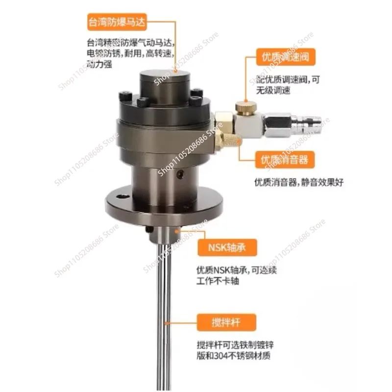 1 gallon Pneumatic mixer explosion-proof adjustable speed/paint ink coating glue laboratory