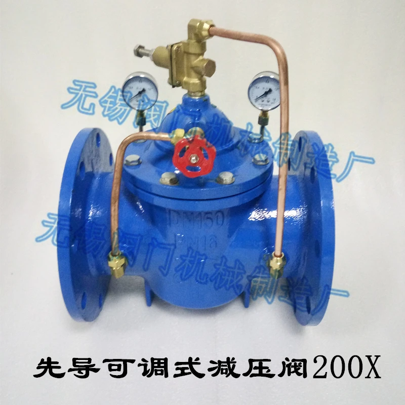 

Adjustable pressure reducing valve 200X-10 200X-16 cast iron material flange connection for fire water