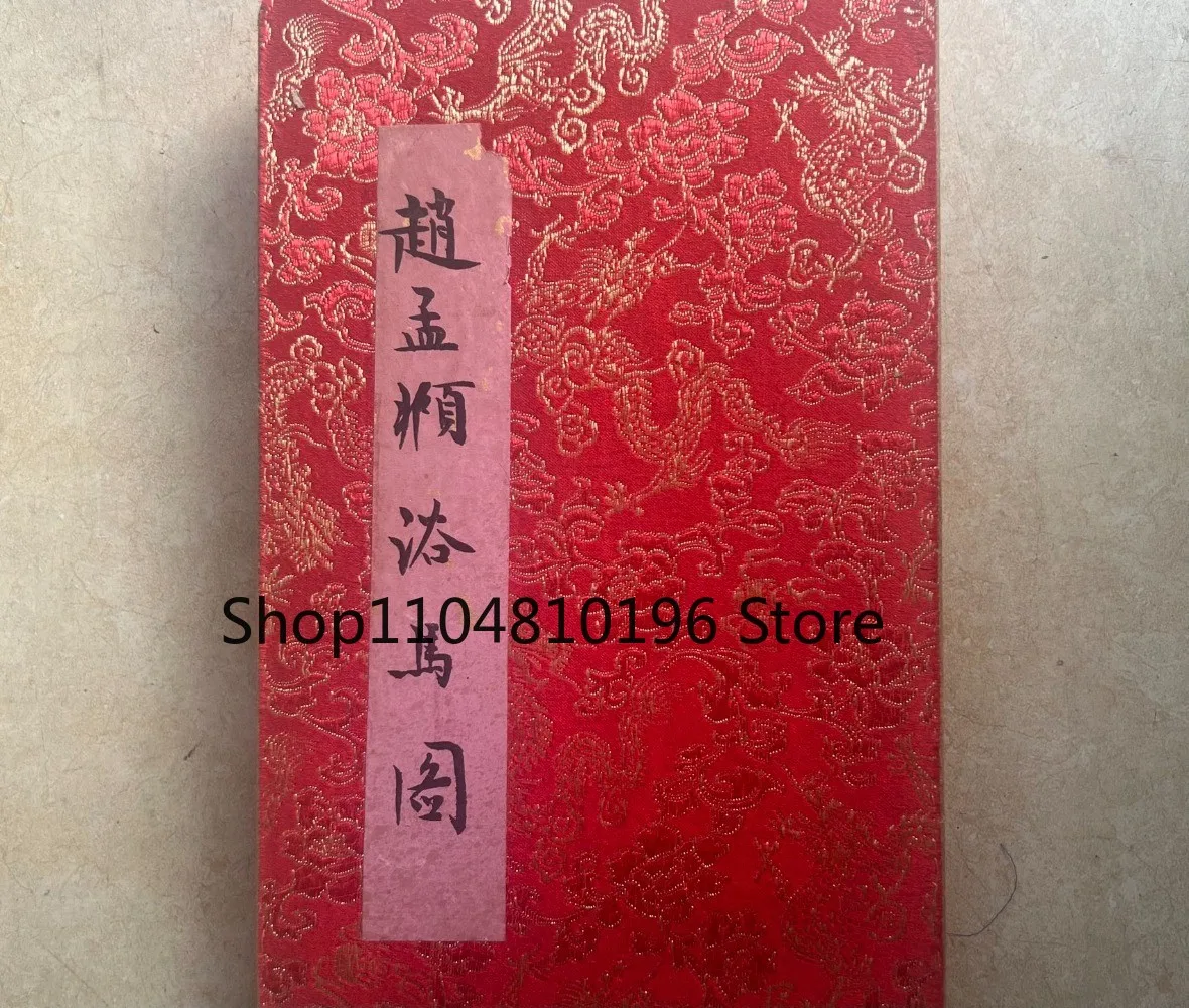 Old Chinese 