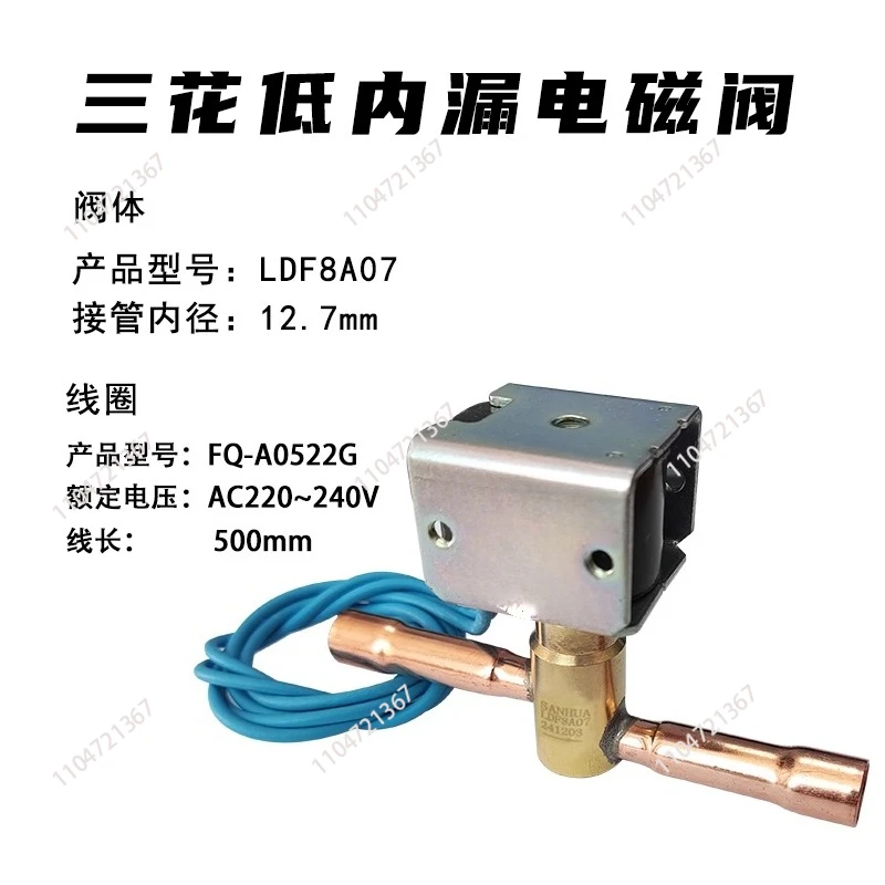 Low internal leakage normally closed solenoid valve pilot type LDF6A09 welding interface LDF8A07 matching coil welding type