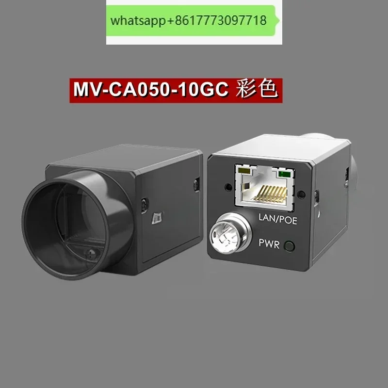

MV-CA050-10GM MV-CA050-12GC 5 million 2/3 "Network Port Industrial Camera