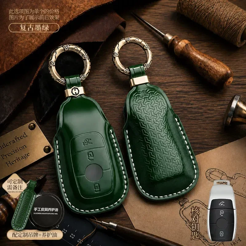 for Mercedes Benz Key Cover E300L GLB220 260 450 Protective Case GLE350 Buckle C260L Advanced Sense GLC