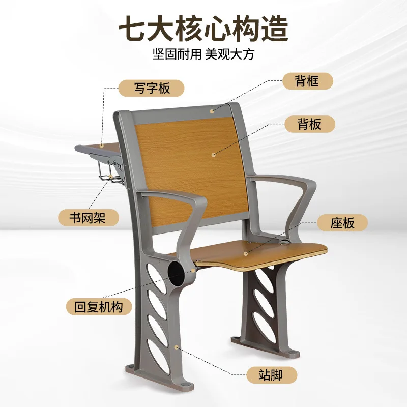 Aluminum Alloy Ladder Classroom Row Chairs Row Multimedia Solid Wood Student Desks and Chairs Lecture Hall Seats Auditorium Chai