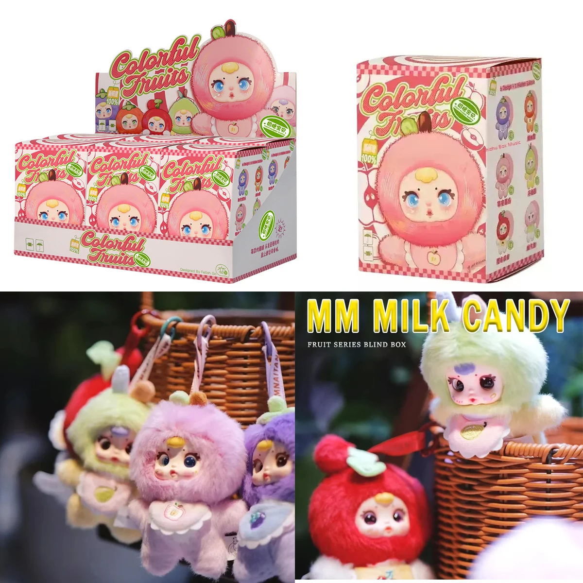 Mm leche dulce frutas vibrantes serie felpa vinilo cara caja ciega lindo llavero mochila colgante niña juguete colección regalos de cumpleaños