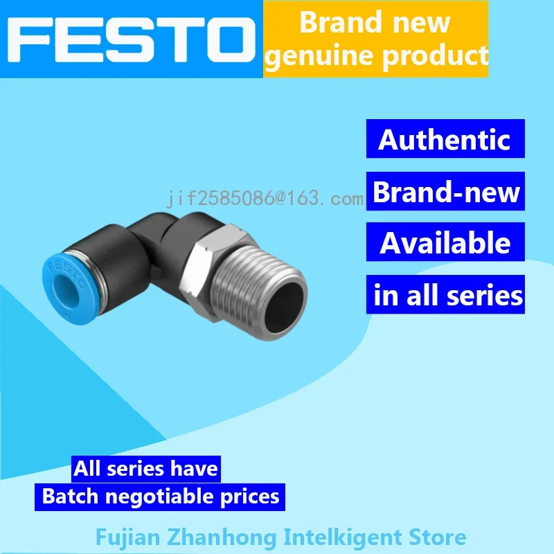 

FESTO 1Set/50PCS 130732-QSL-1/4-8-50 Genuine Original, All Series Available, Price Negotiable