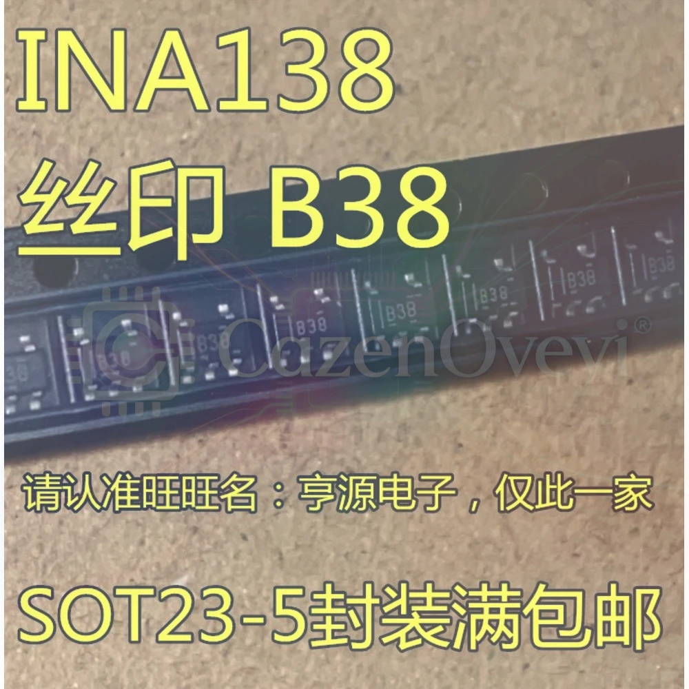 5PCS INA138NA B38 193AIDBVR BJJ 194AIDBVR BJI SOT23-5