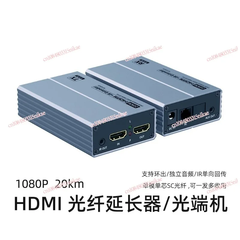 

HDMI Fiber Extender 20km | HD Audio Video Fiber Optic Transceiver MT-ED020