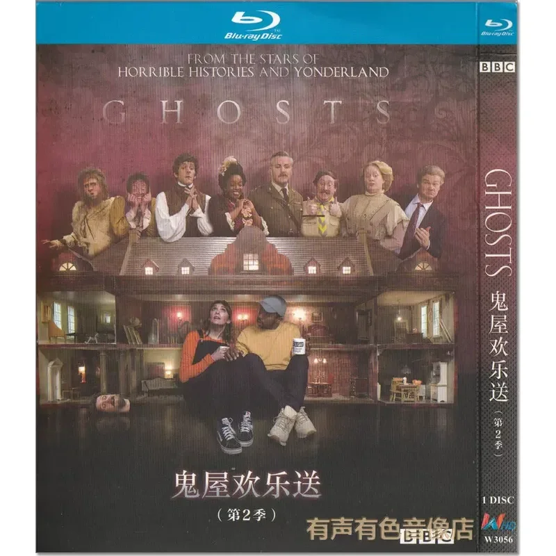 Fantasy Comedy TV Series Haunted House Ode to Joy Season 1 and Season 2 Genuine High Definition Blu ray CD 2 Disc Set