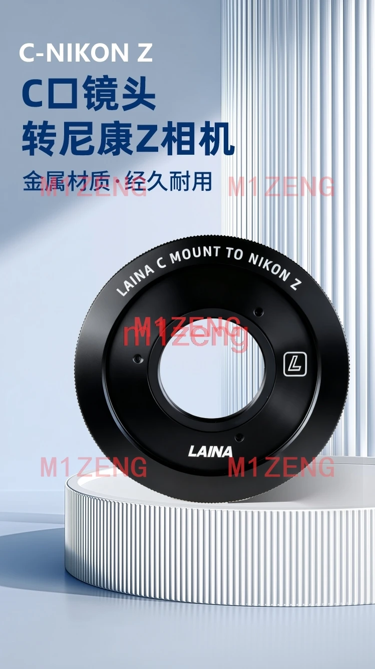 C-Nikon Z Adapter R…