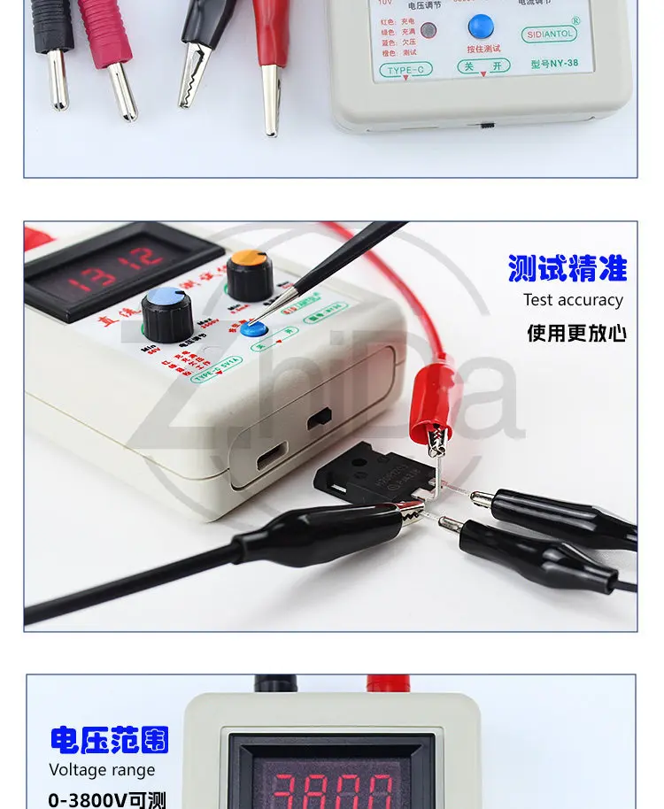 Picture 7: Withstand voltage tester, transistor diode transistor MOS transistor multi-function DC withstand voltage test instrument tool