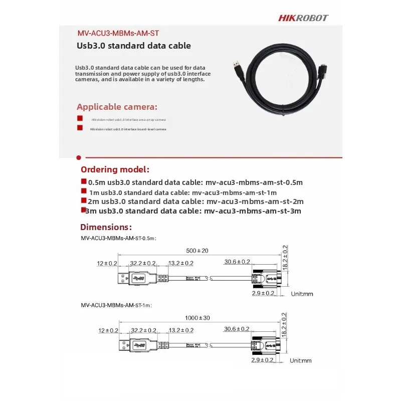 Hikvision Original MV-ACU3-MBMs-AM-ST-3m 3 Meters USB3.0 High Speed Lock Cable For Machine Vision Industrial Camera