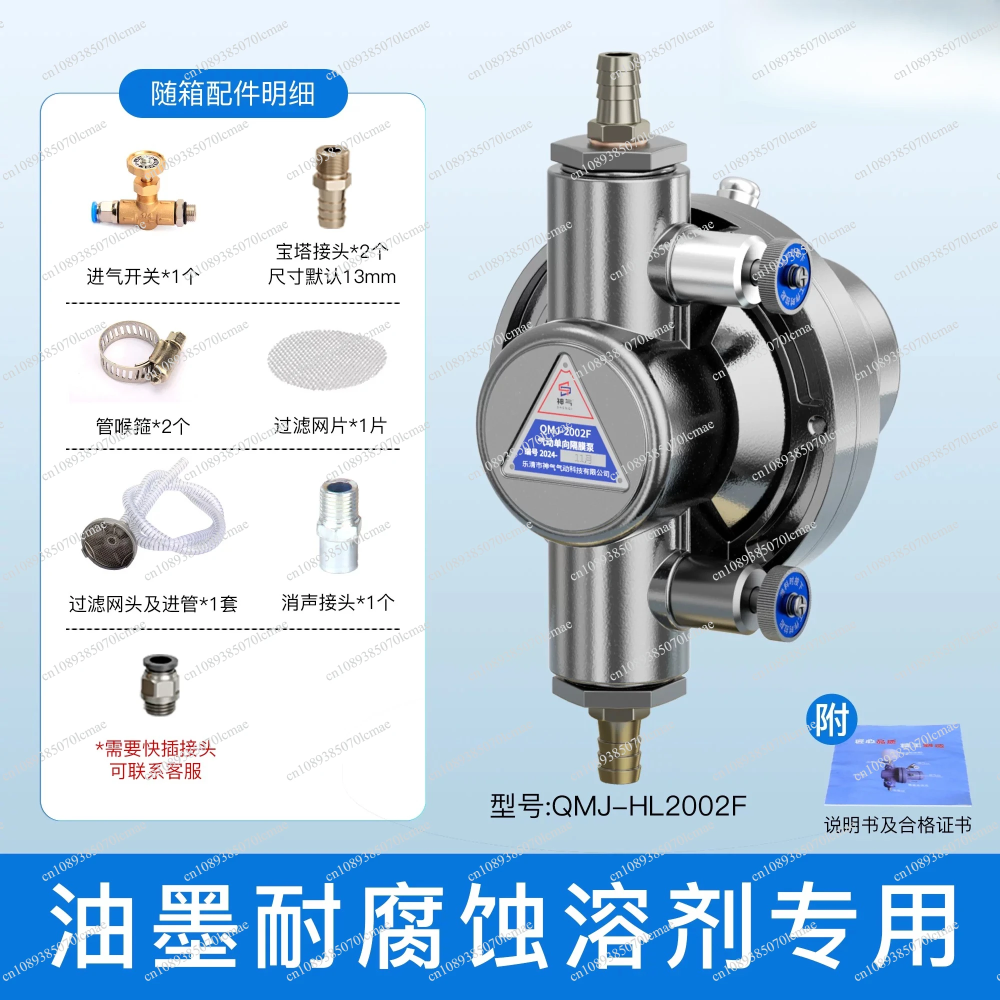 BML5 Pneumatic One-Way Diaphragm Pump Printing Machine Ink Pump Aluminum Alloy Pump Body Anti-Corrosion