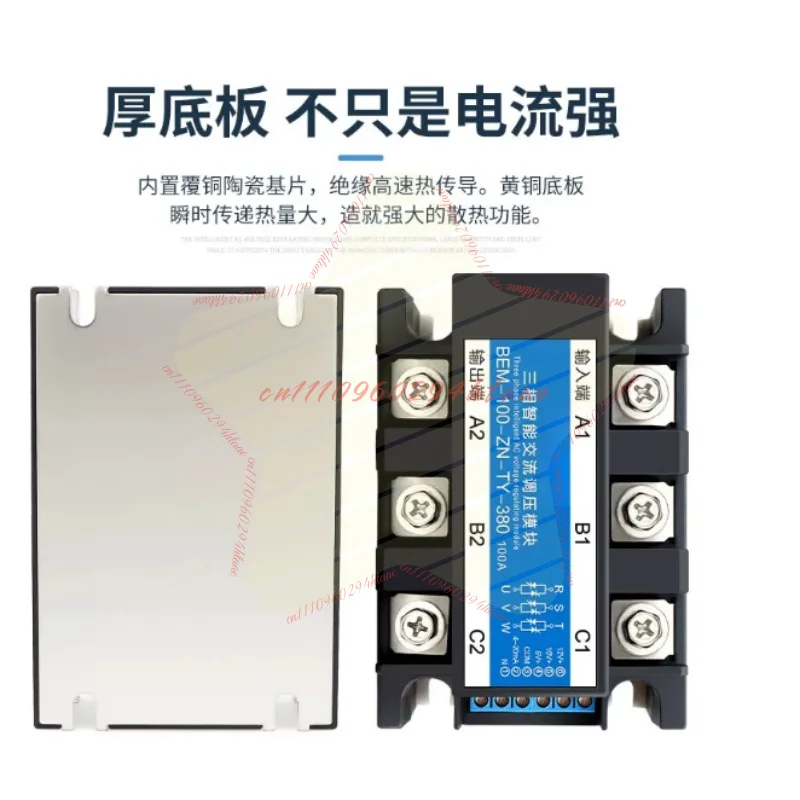 BEM-40-ZN-TY-220 Solid State Relay AC Voltage Regulator Single Phase Three Phase Isolated Intelligent Control Module 220V 380V