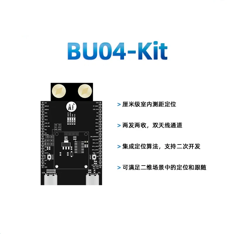 UWB Indoor Bidirectional Ranging and Positioning Module BU04 Development Board 10cm High-precision Positioning and Tracking