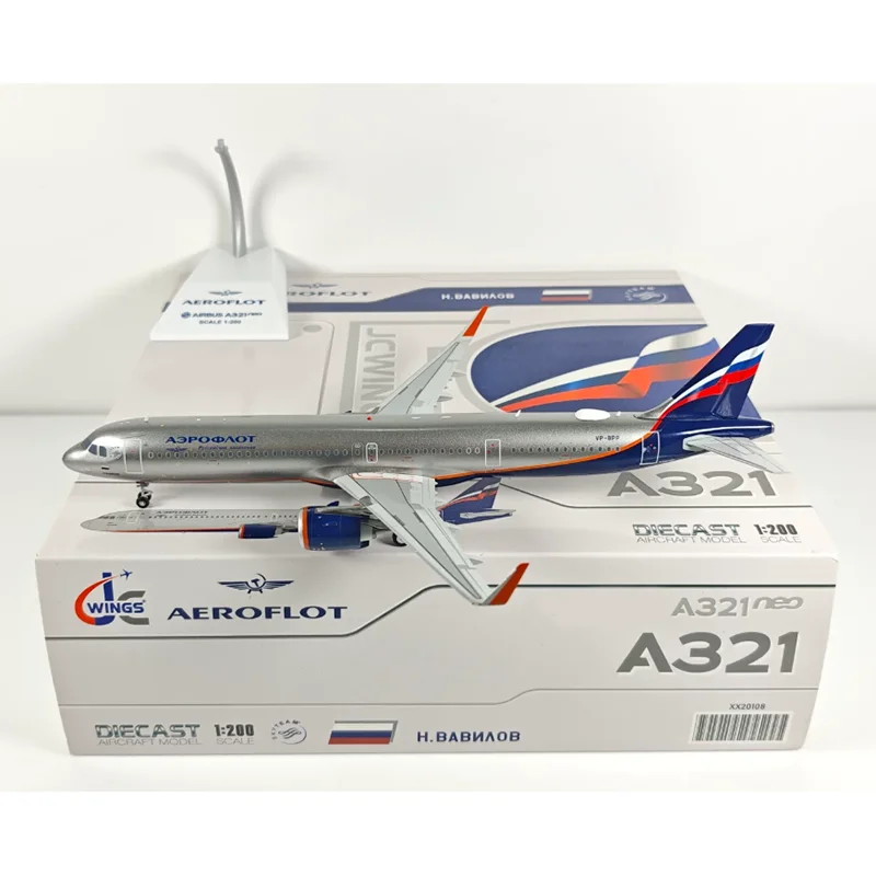 

JC Wings 1/200 Scale Russian Airlines A321neo VP-BPP Alloy Aircraft Model Collection Decoration Item