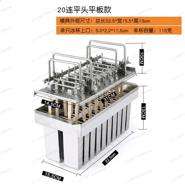 20 Cavity Stainless Steel Ice Cream Mold with Lid, DIY Popsicle & Ice Lolly Maker with Flat Head Design