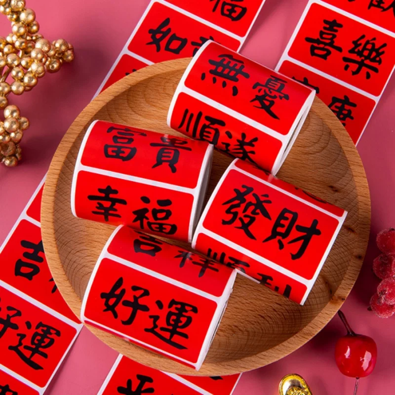 218pcs/roll Chinese Style Blessing Sticker Gift Bag Box Sealing Sticker Prosperity Good Luck for Phone Luggage Skateboard Guitar view 2