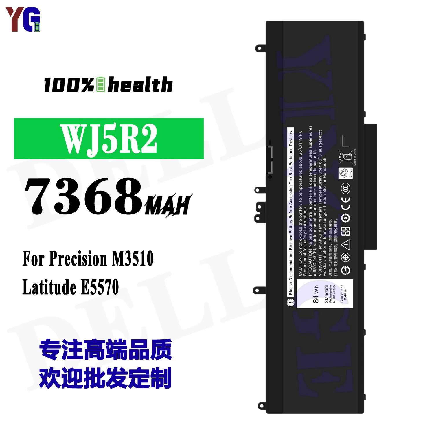 WJ5R2 7368mAh Laptop Battery For Dell Precision M3510 Latitude E5570 Replacement Battery +Free Tools
