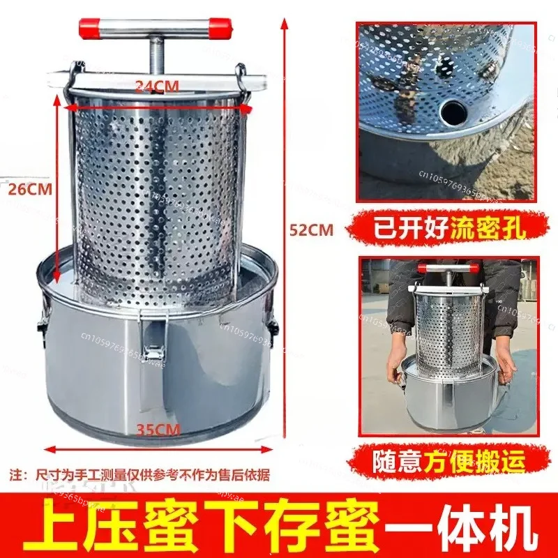 Stainless Steel Honey Press with Barrel Integrated Machine Large Honey Press Honey Press Wax Juice Household Manual Lees
