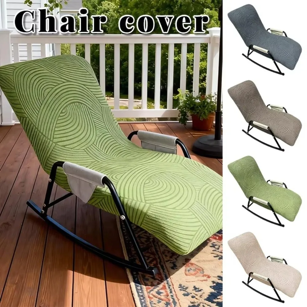 New Elastic Rocking Chair Covers All-inclusive Soft Lounge Seat Cover Solid Color Recliner Chairs Cover Home Decor