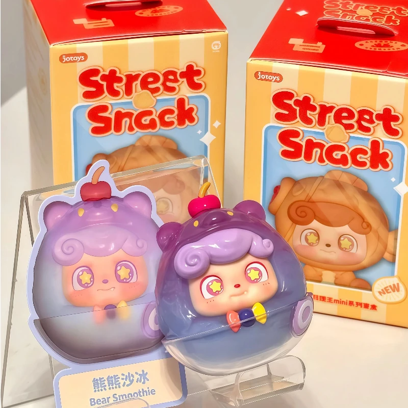 

Аутентичные мини-серии Q.KID Qbao Street Food King, милые и очаровательные слепая коробка, модные плюшевые игрушки, мини-статуэтки, креативные подарки