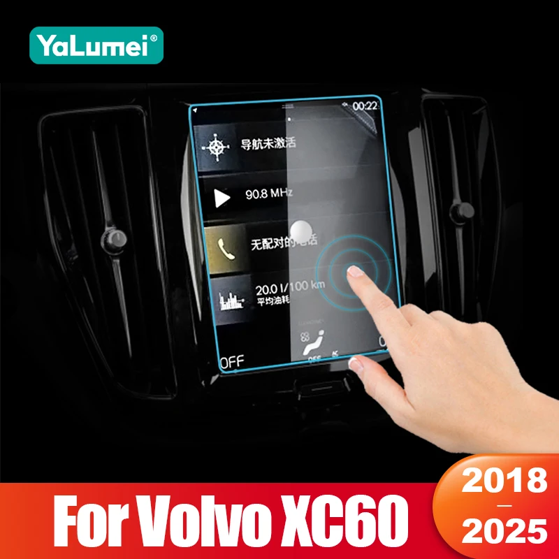 ل فولفو XC60 XC 60 2018 2019 2020 2021 2022 2023 2024 2025 الزجاج المقسى شاشة الملاحة شاشة فيلم الملحقات