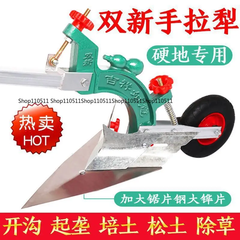 Hand-pulled plow agricultural micro-tiller manual soil tilling trencher small ridge tillage machine trenching and soil loosening